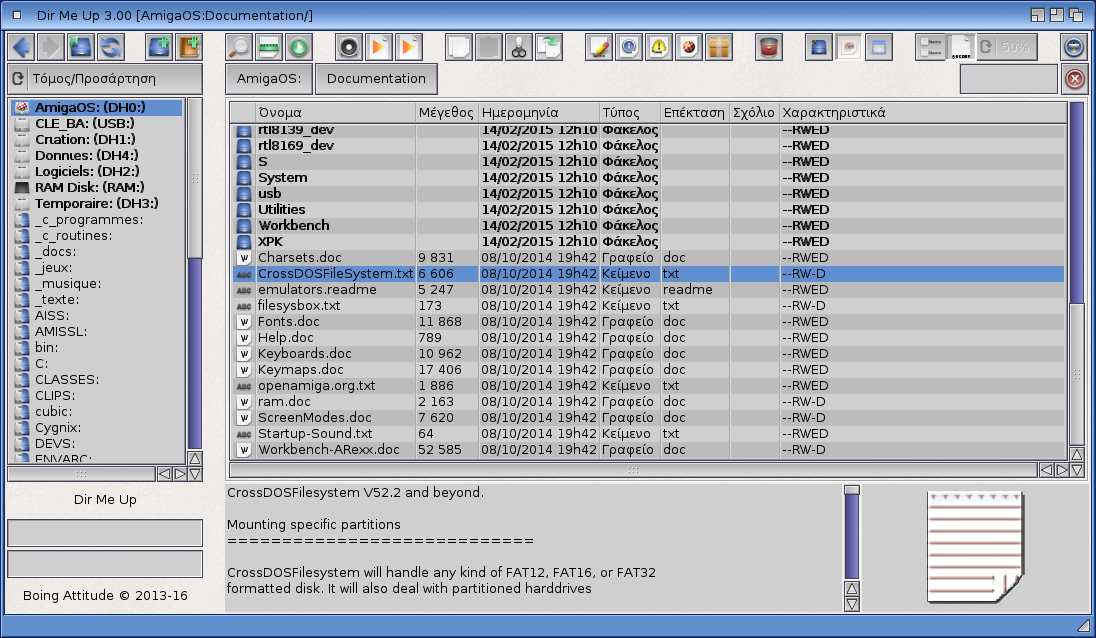 Dir Me Up / Text preview